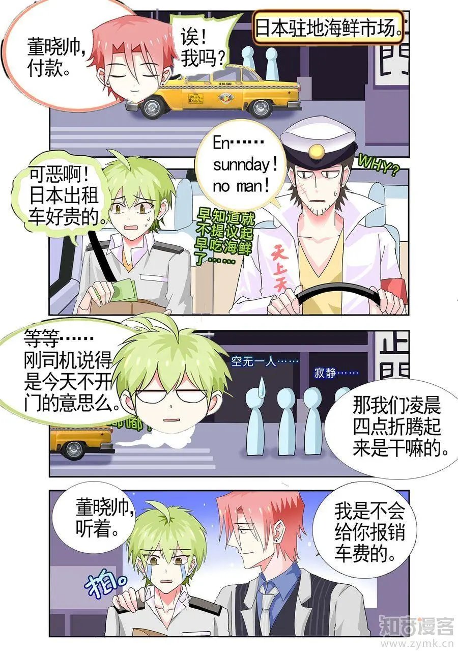 第475期