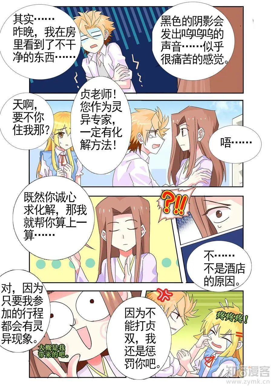 第475期