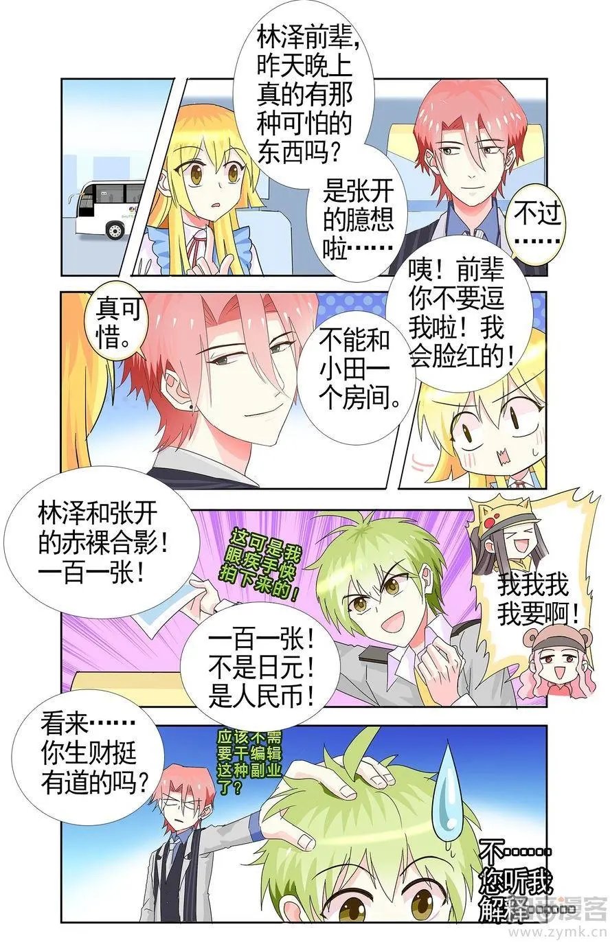 第475期
