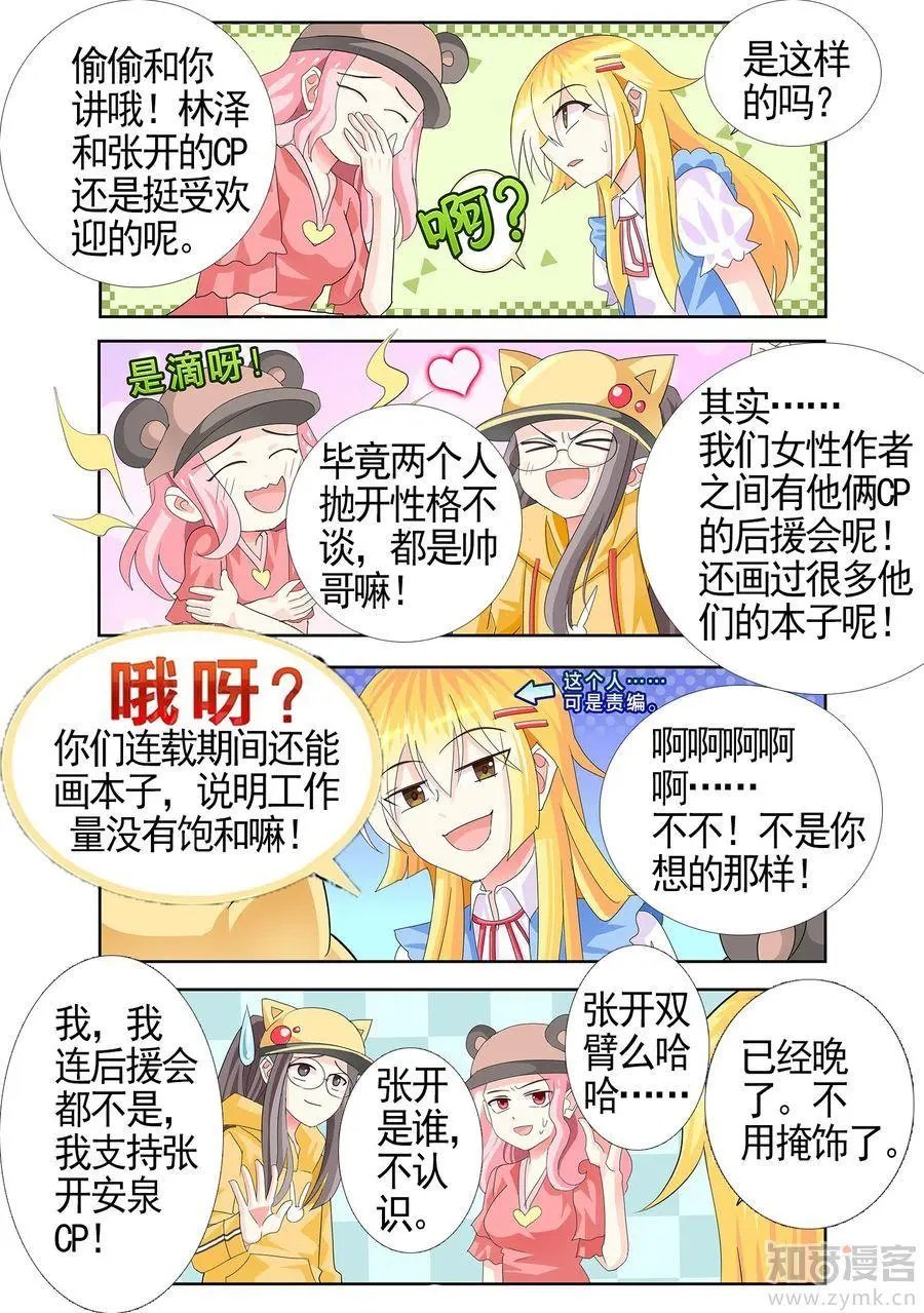第475期