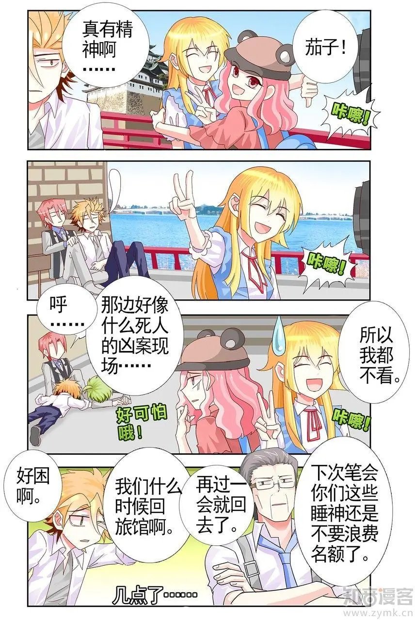 第475期