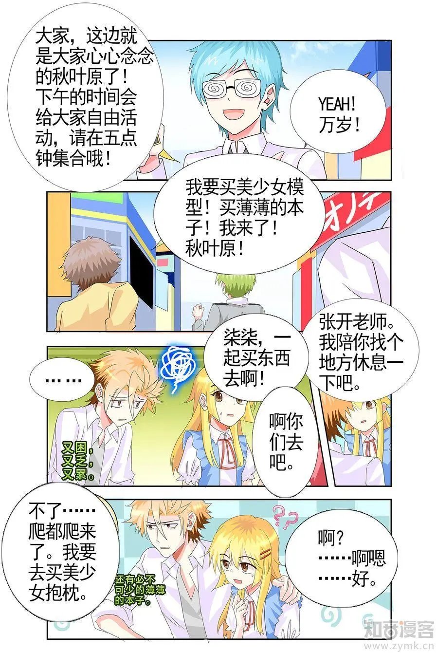第475期