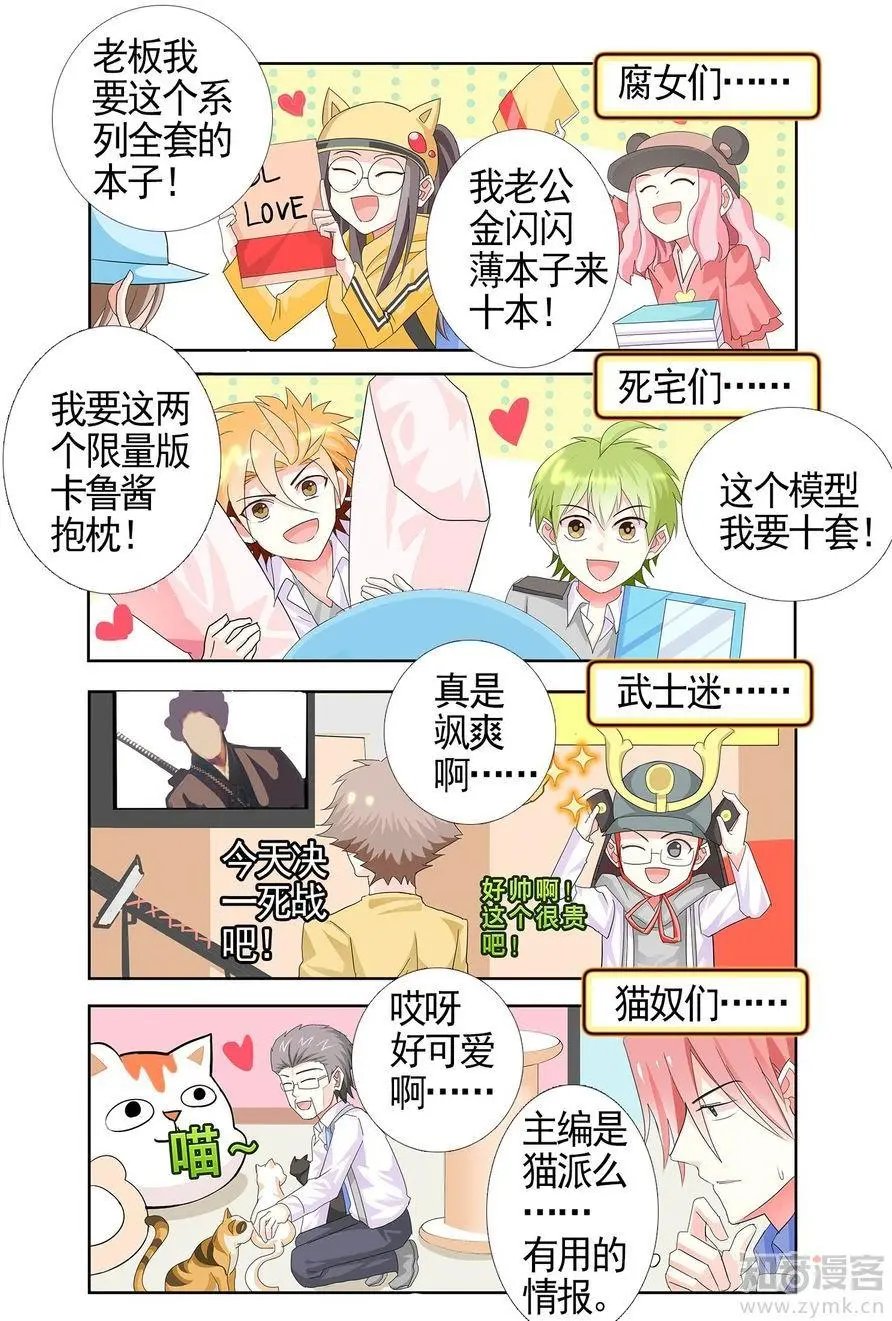 第475期