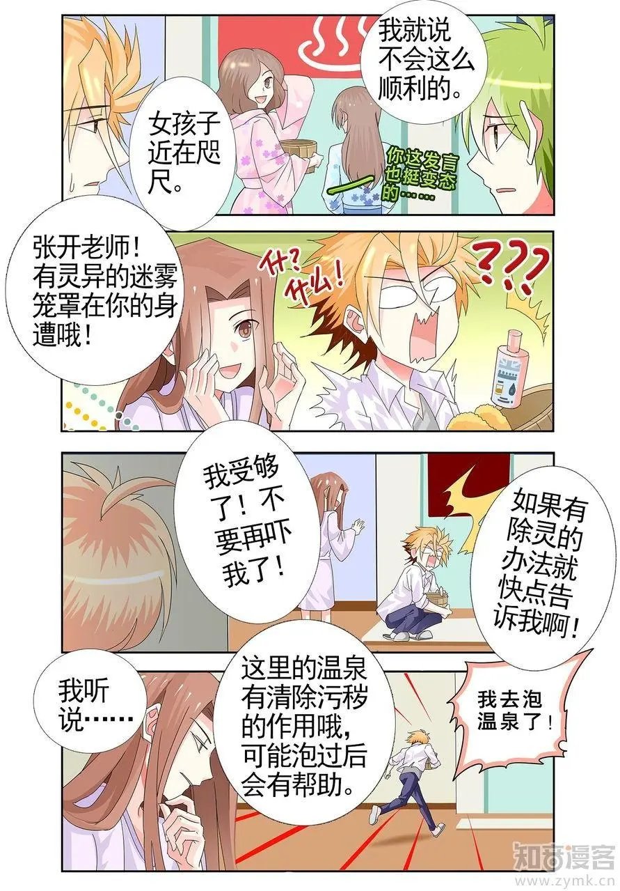 第475期