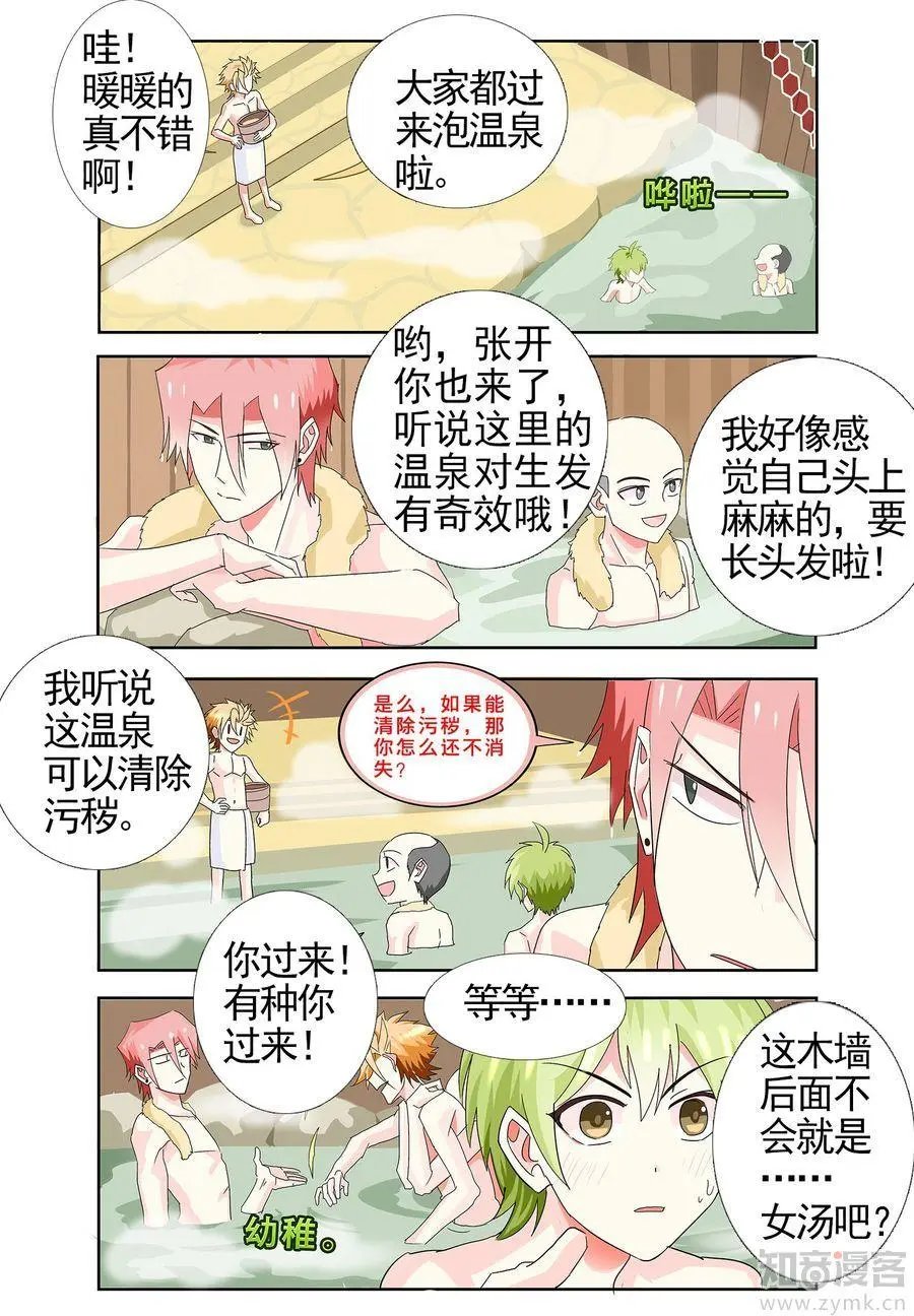 第475期