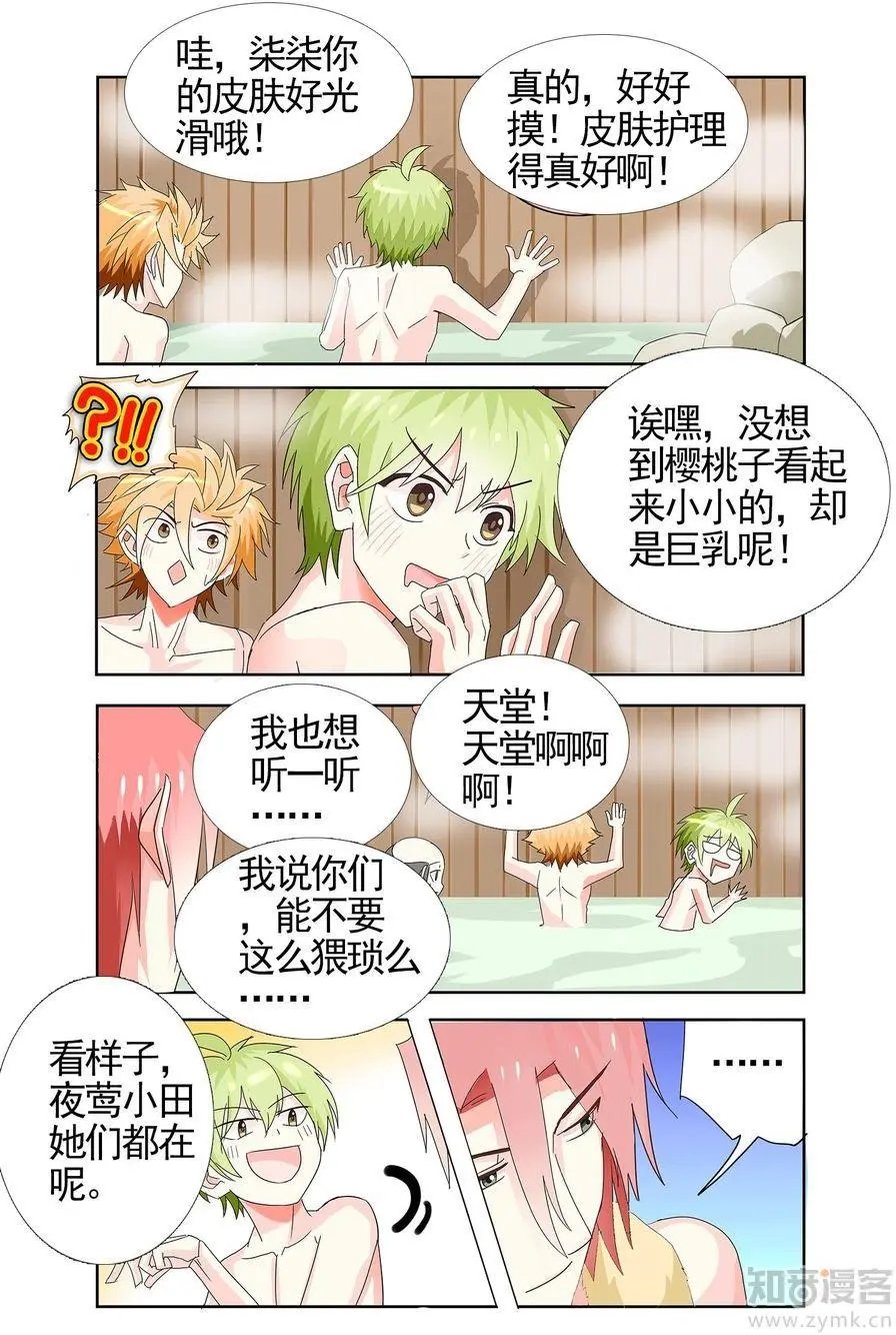 第475期