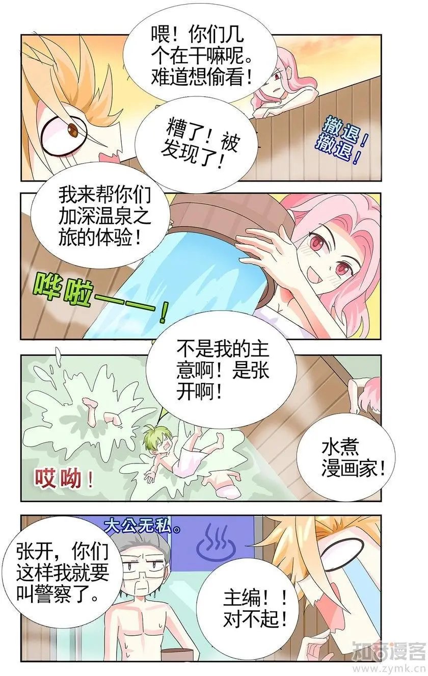 第475期