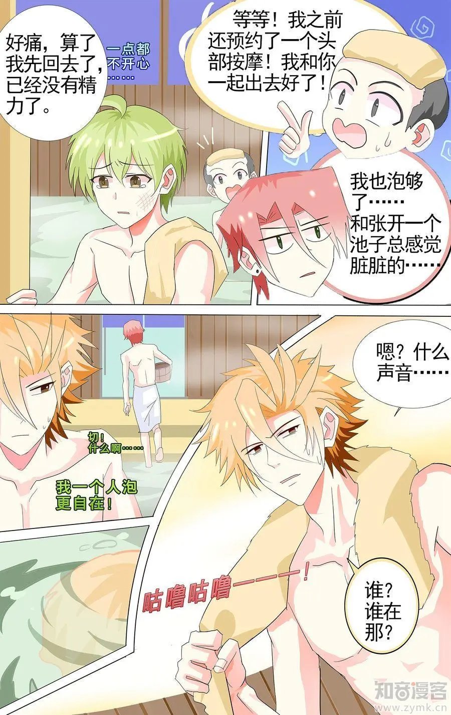 第475期
