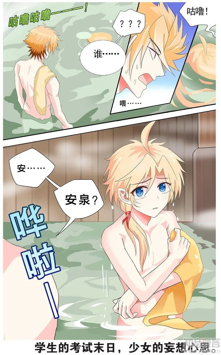 第475期