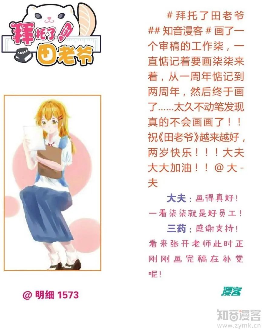 第475期