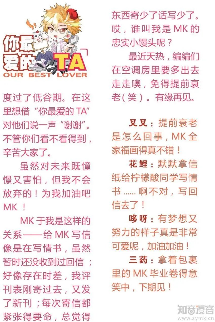 第475期