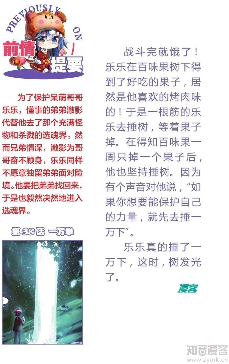 第475期