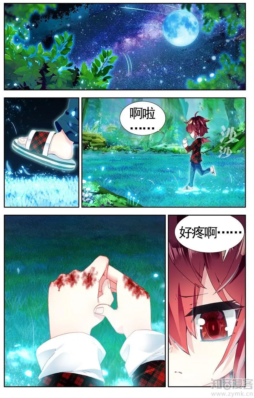 第475期