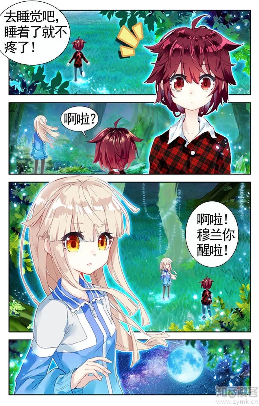 第475期