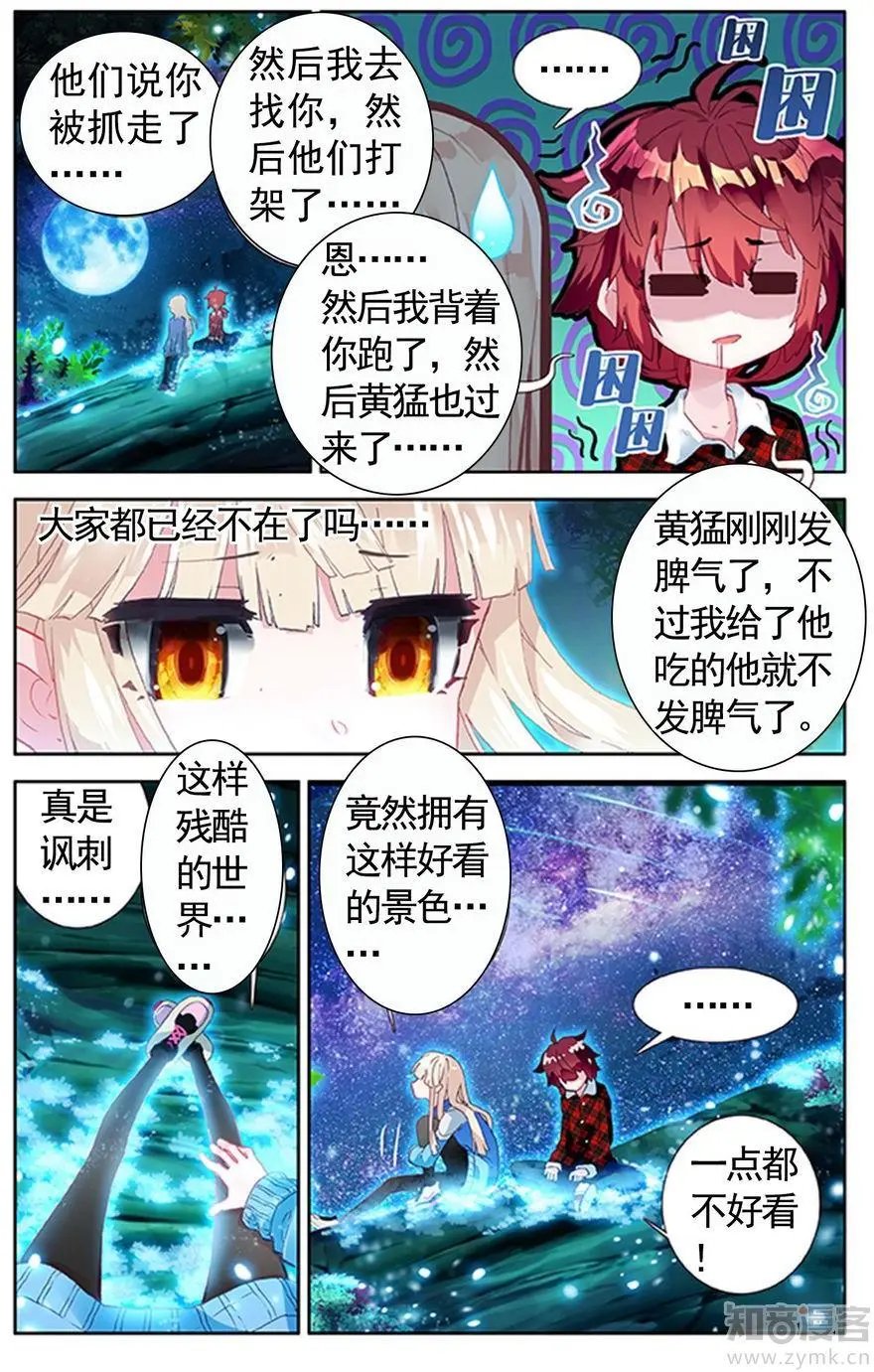 第475期