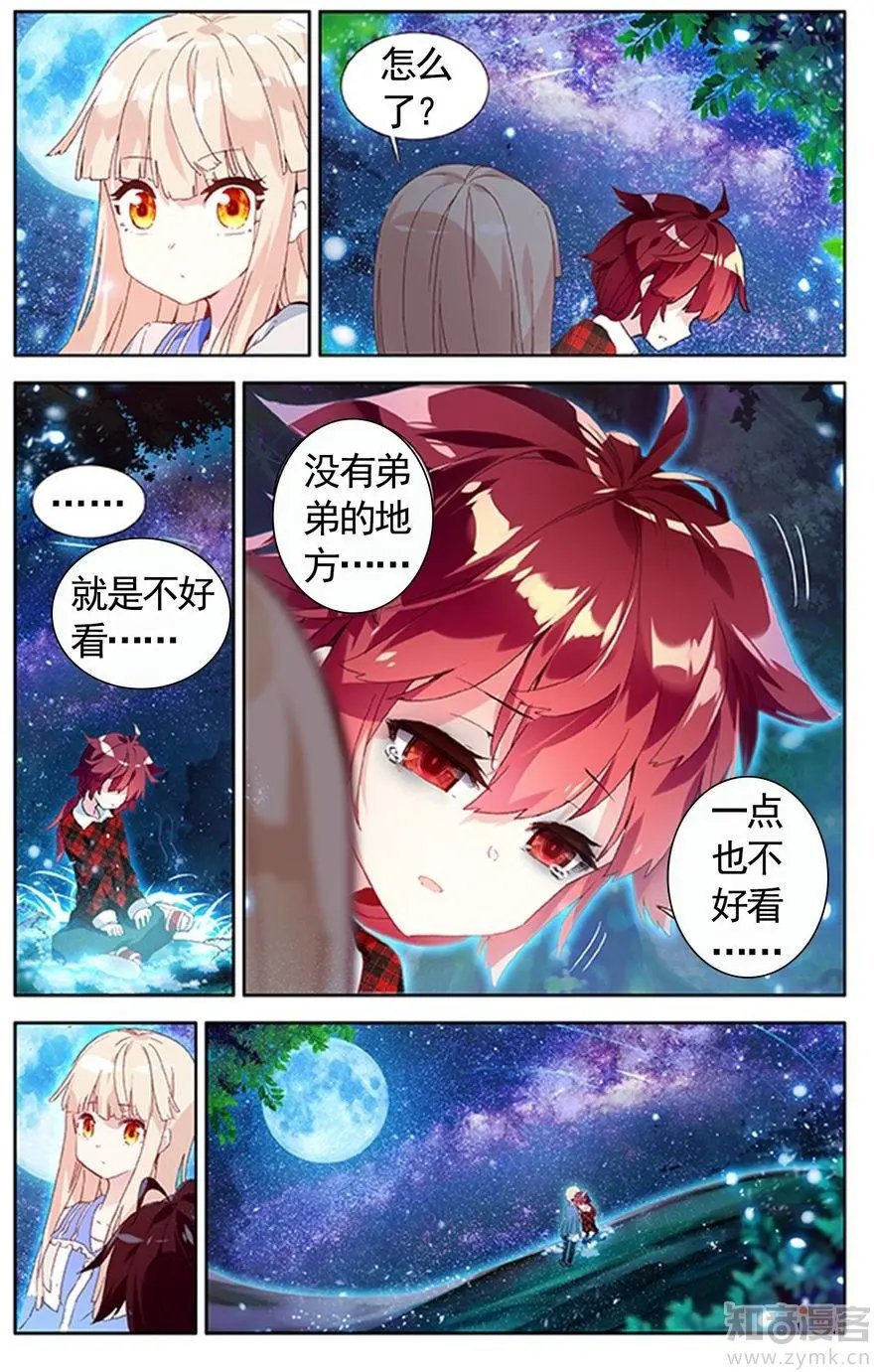 第475期