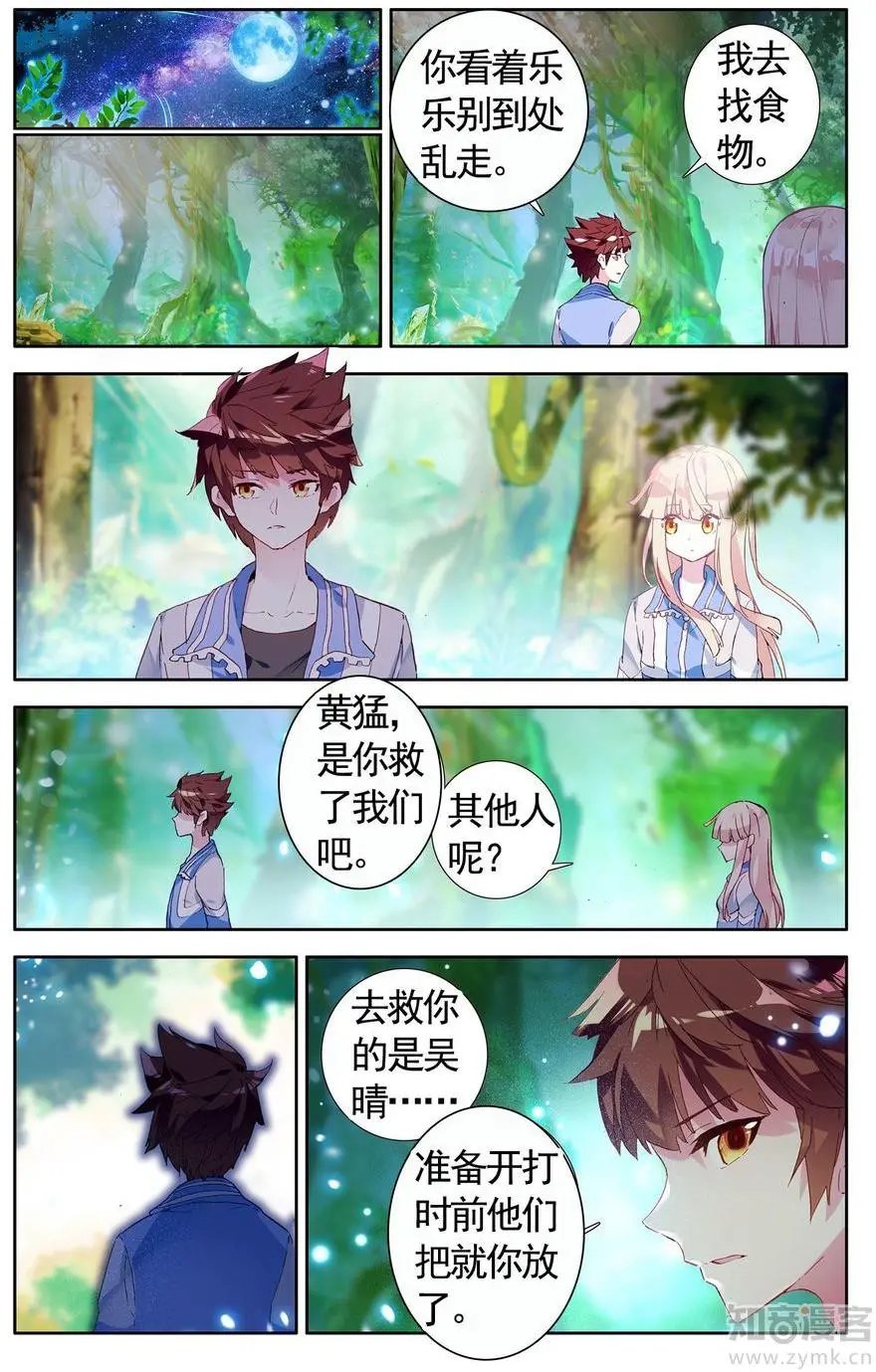 第475期