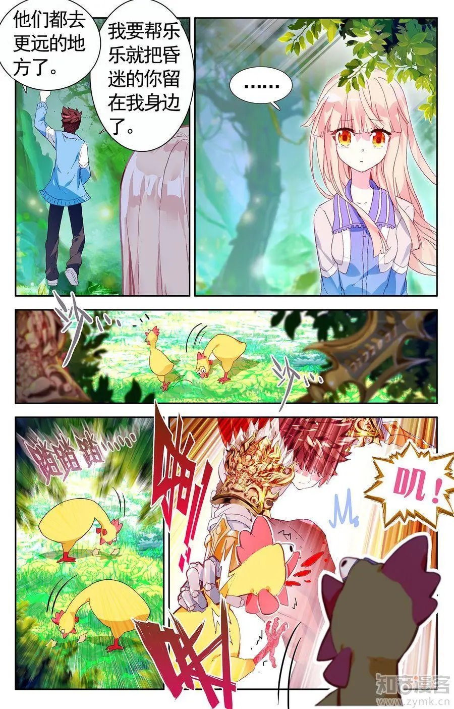 第475期