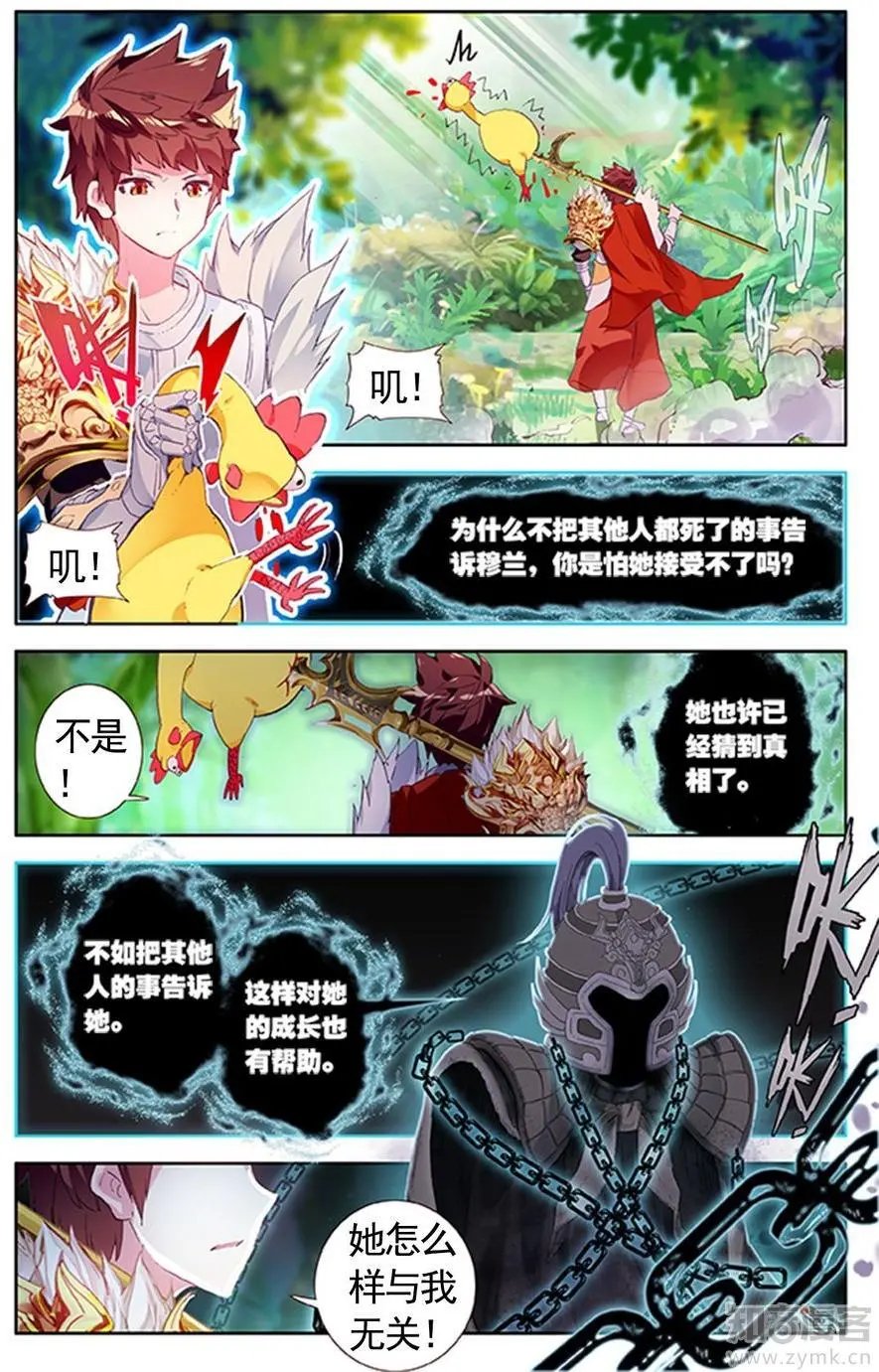 第475期