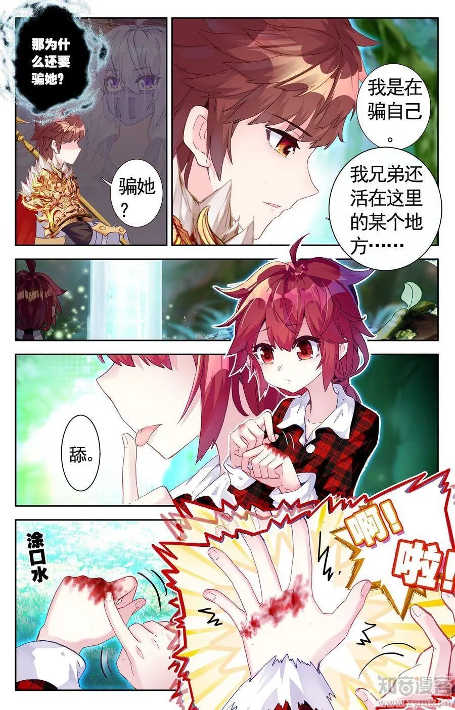 第475期