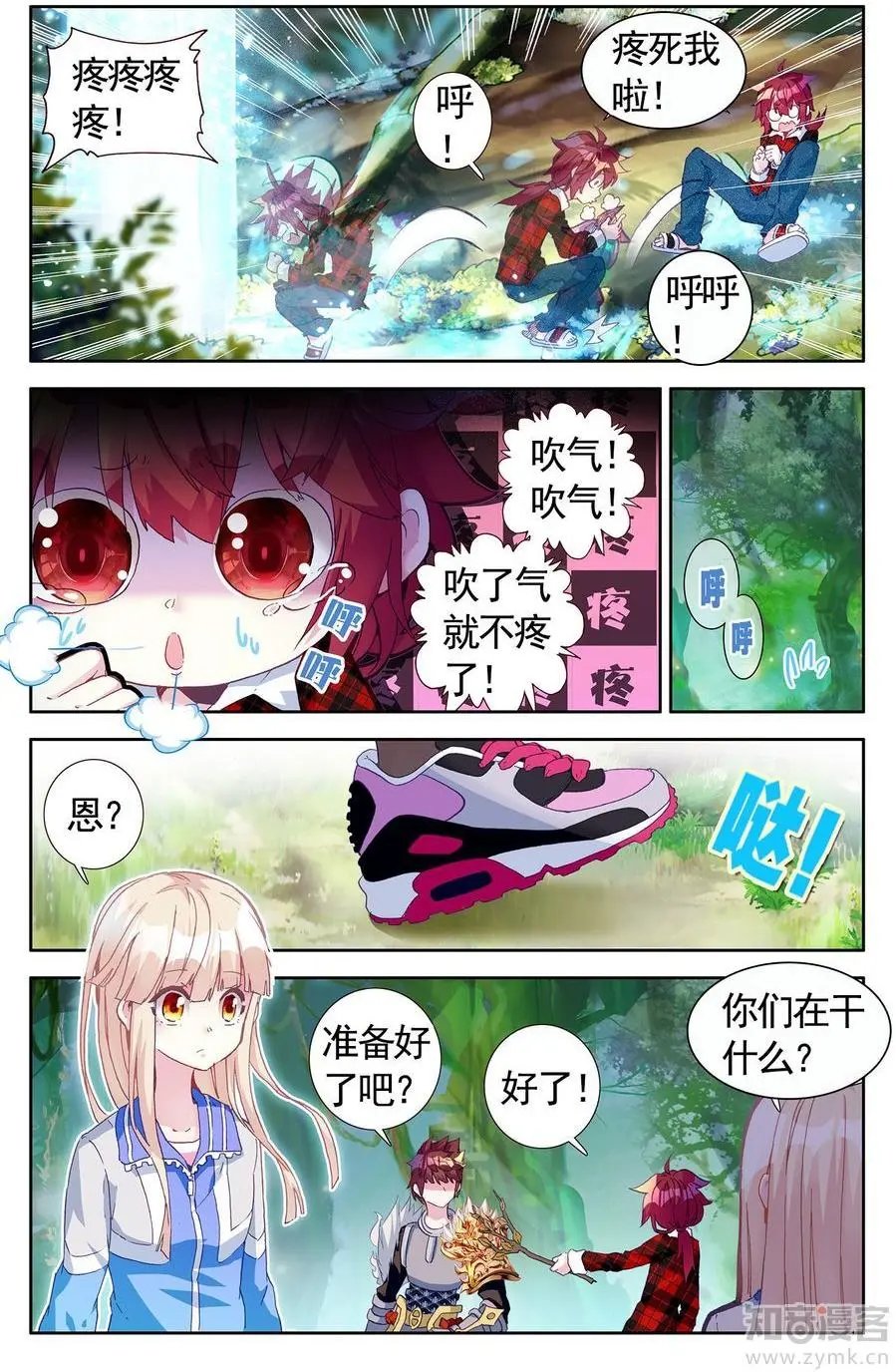 第475期