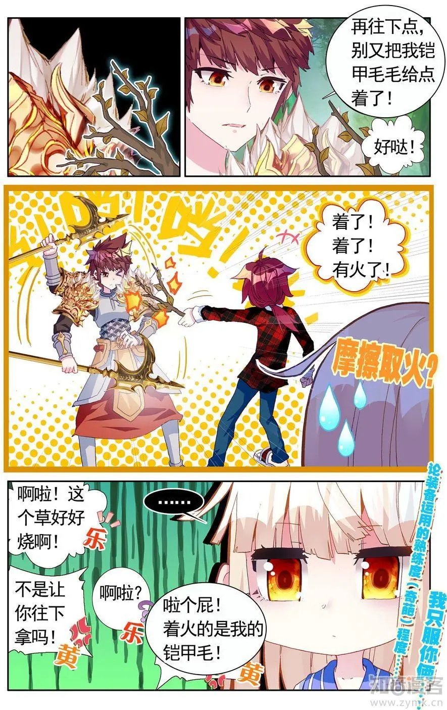 第475期