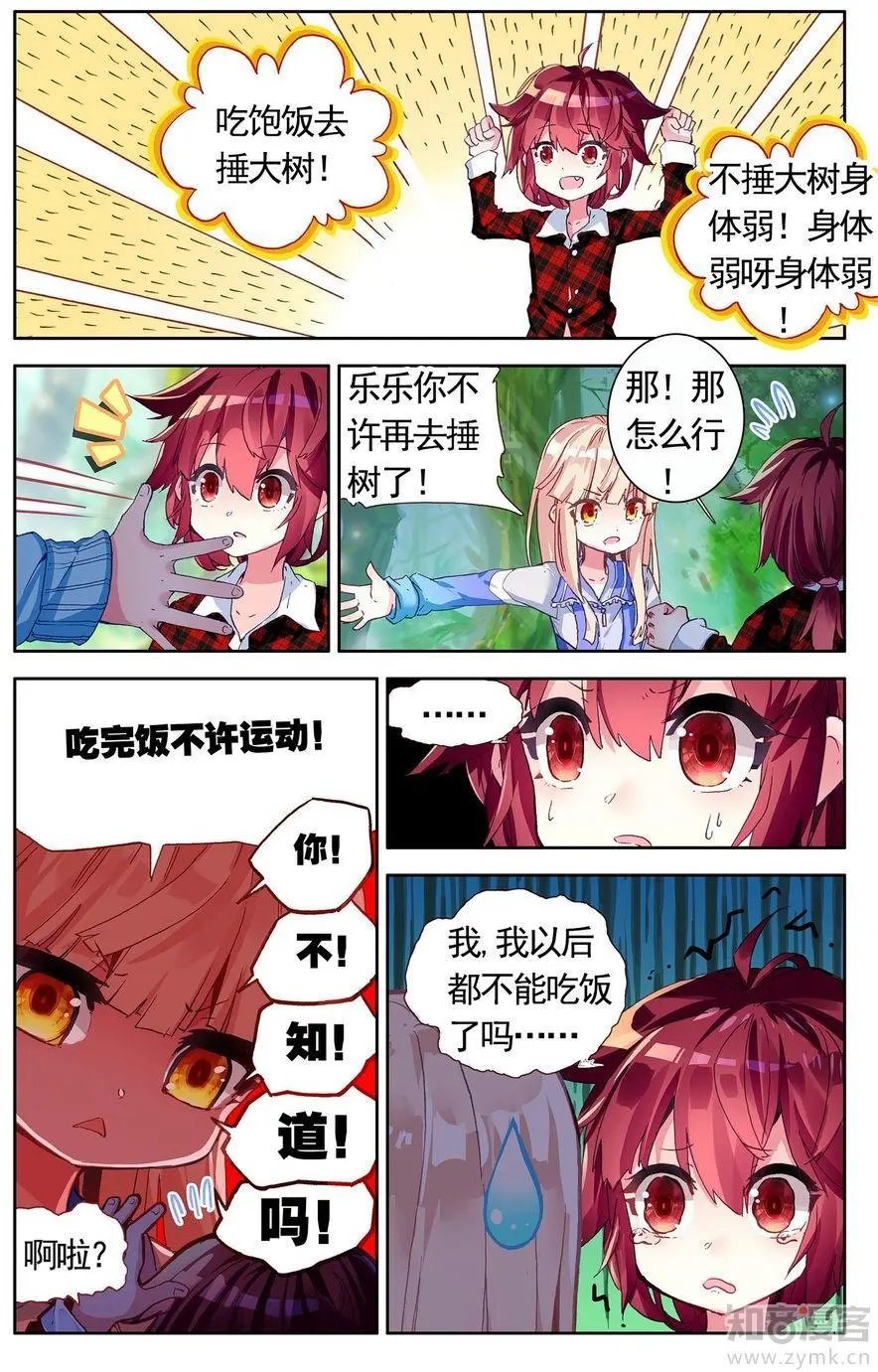 第475期