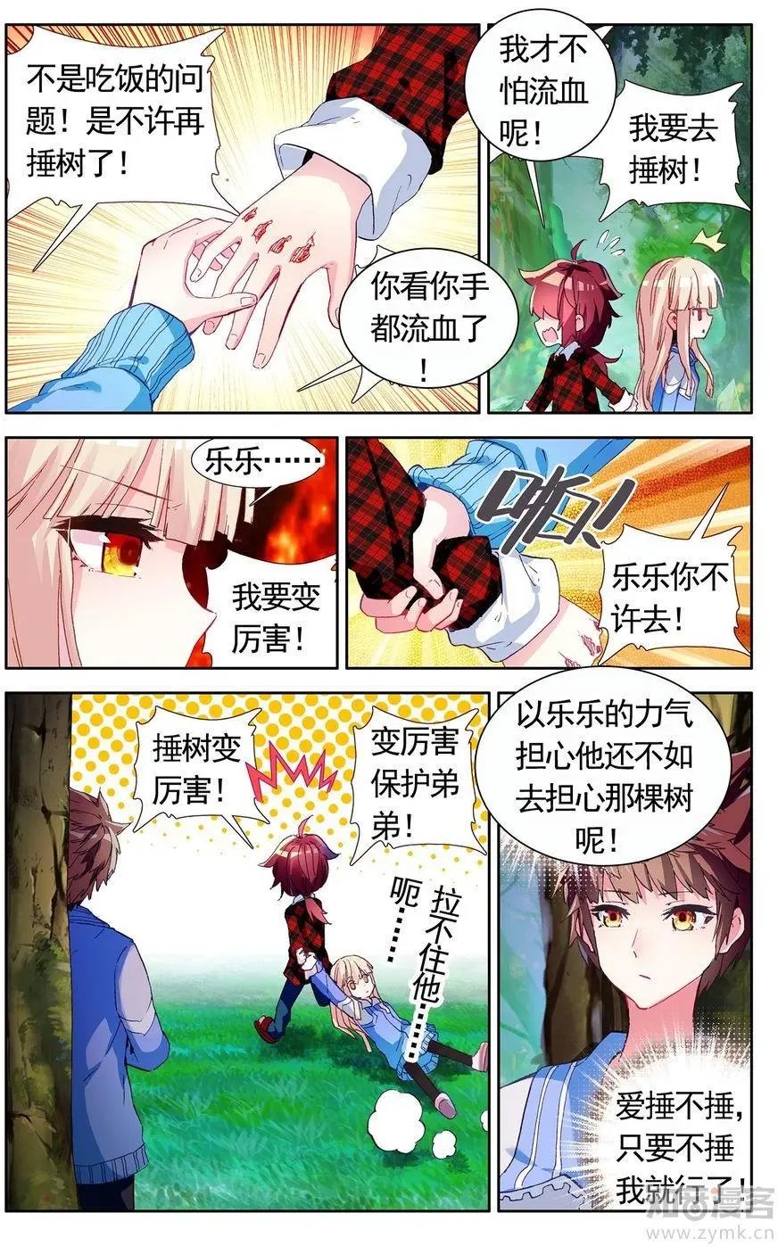 第475期