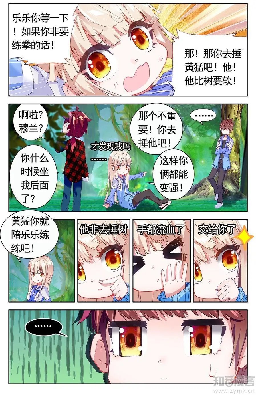 第475期