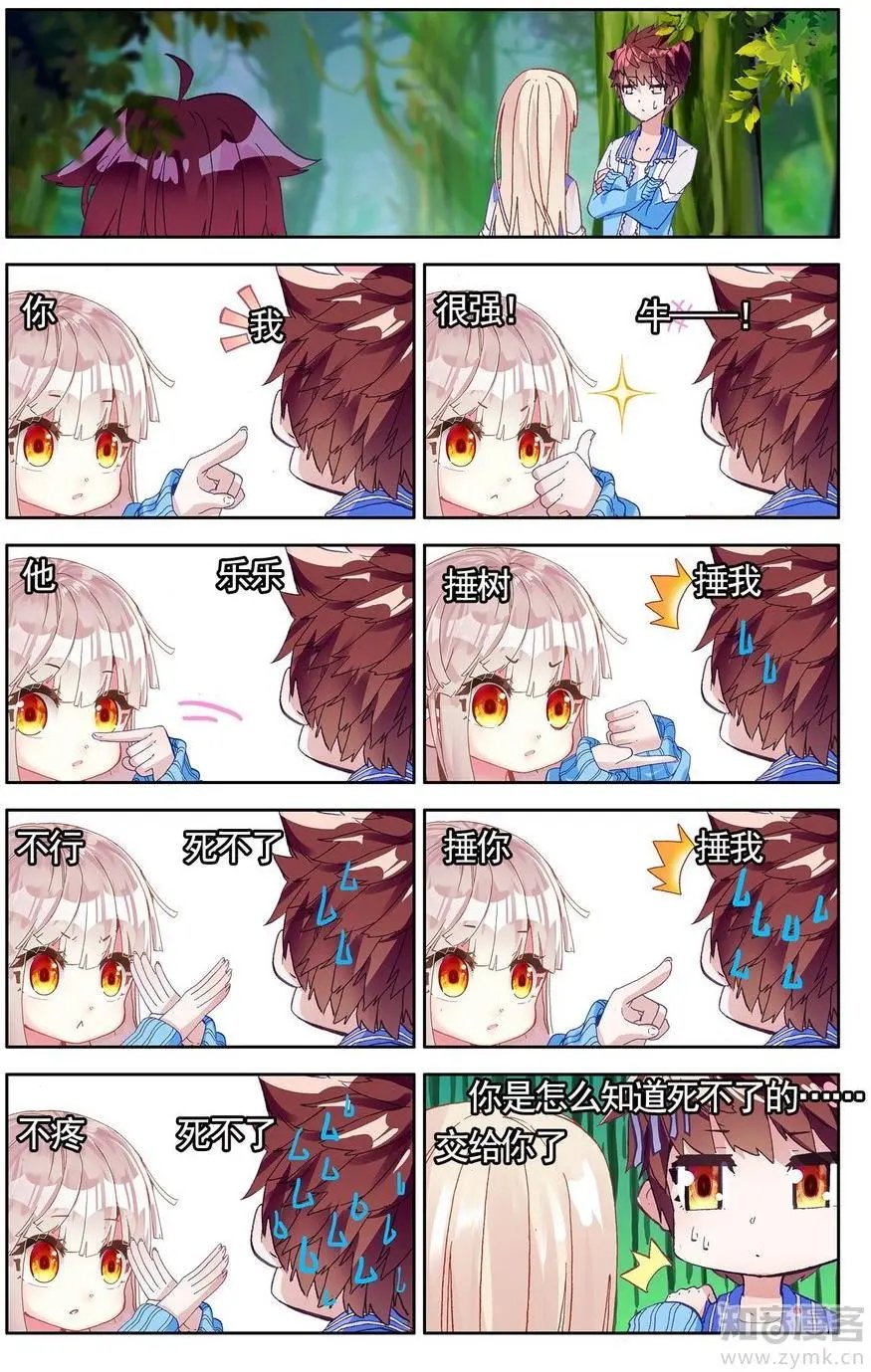 第475期