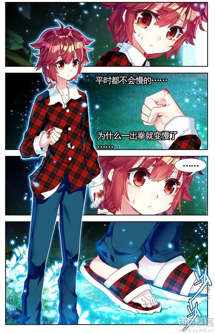 第475期