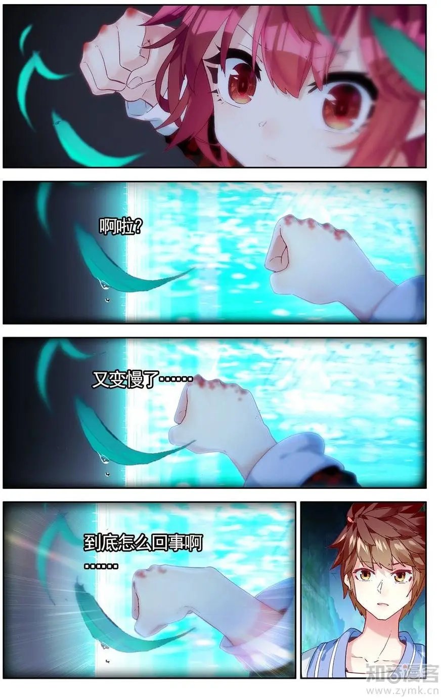 第475期