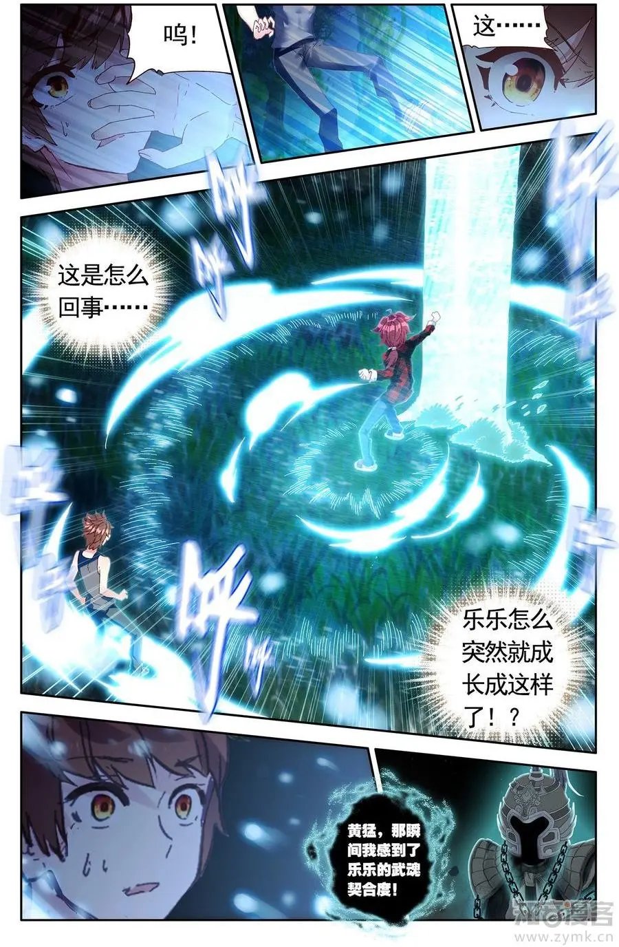 第475期