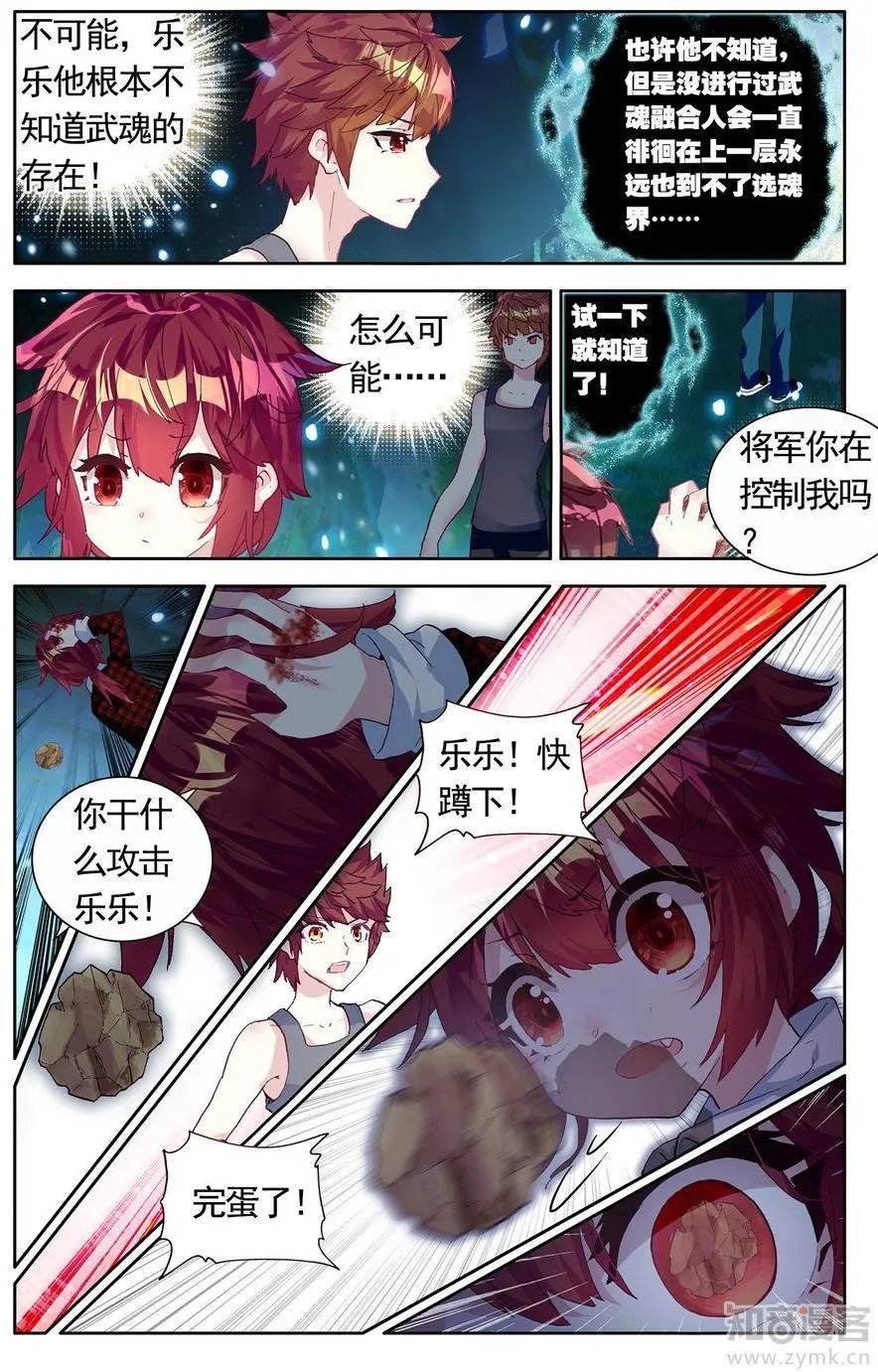 第475期