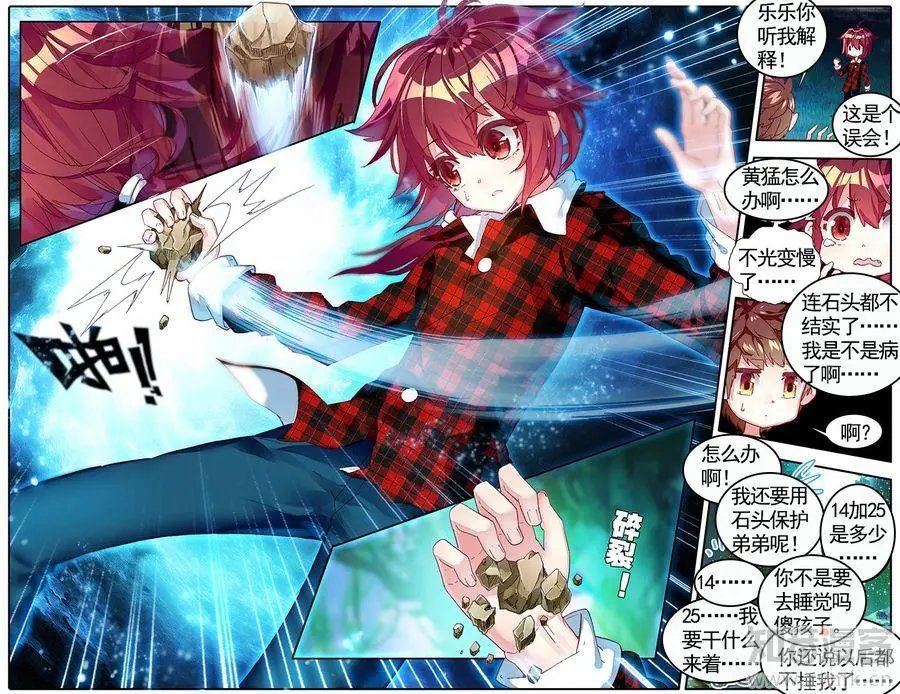 第475期