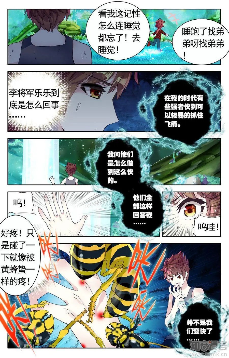 第475期