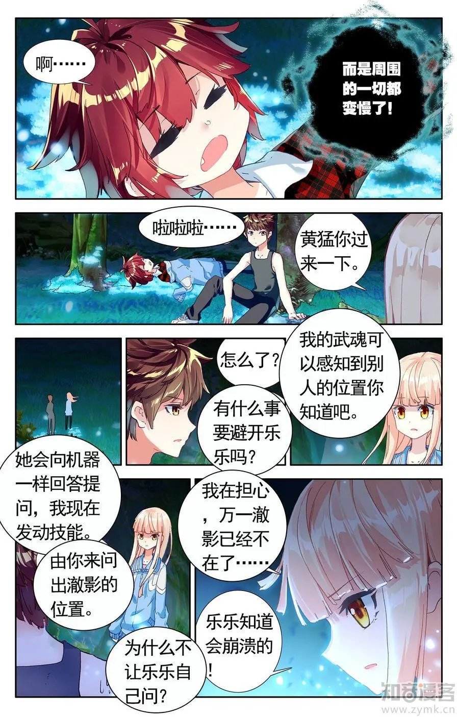 第475期
