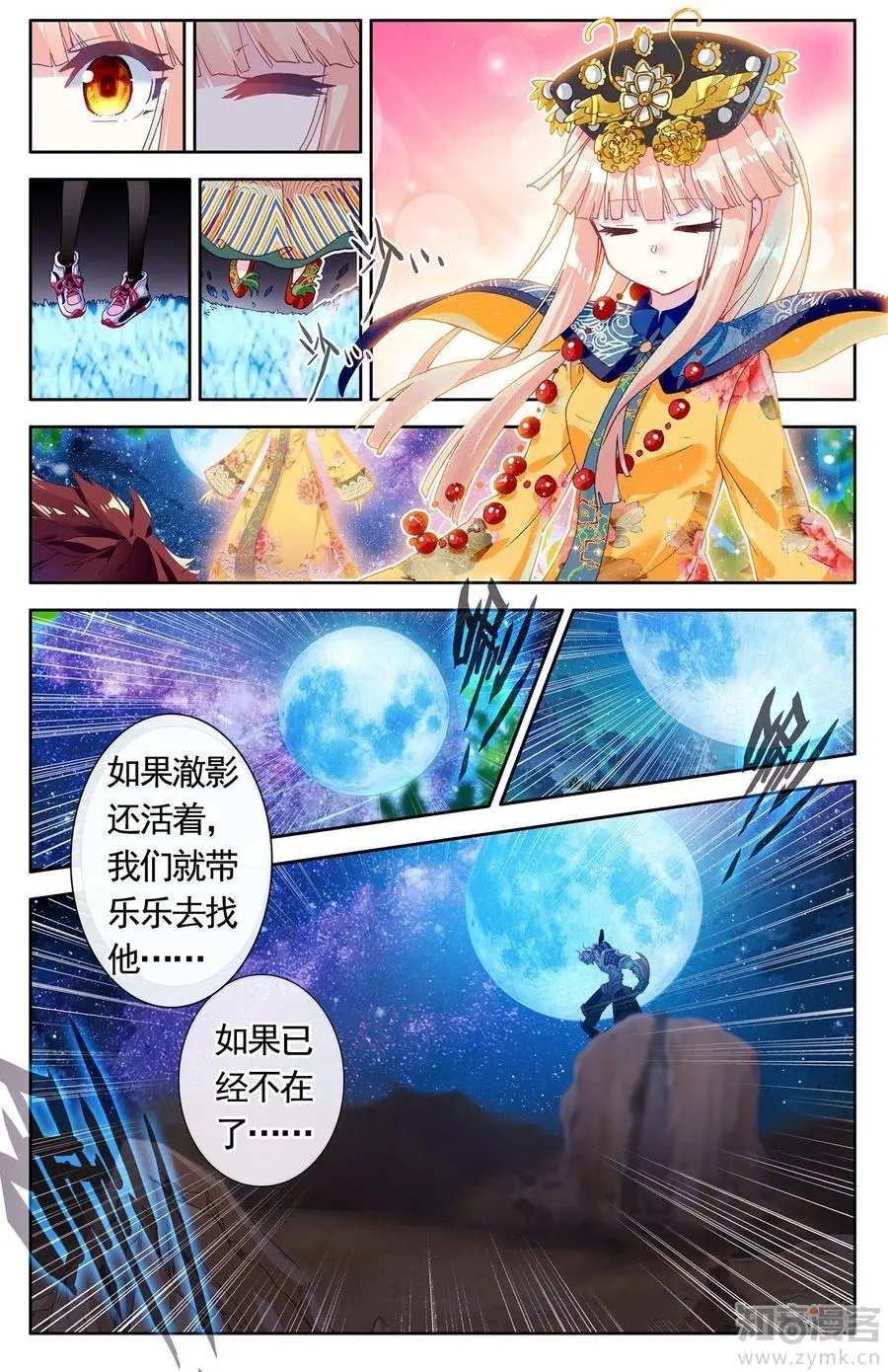 第475期