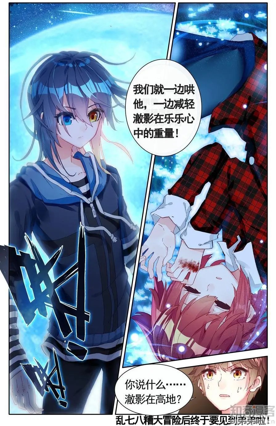 第475期