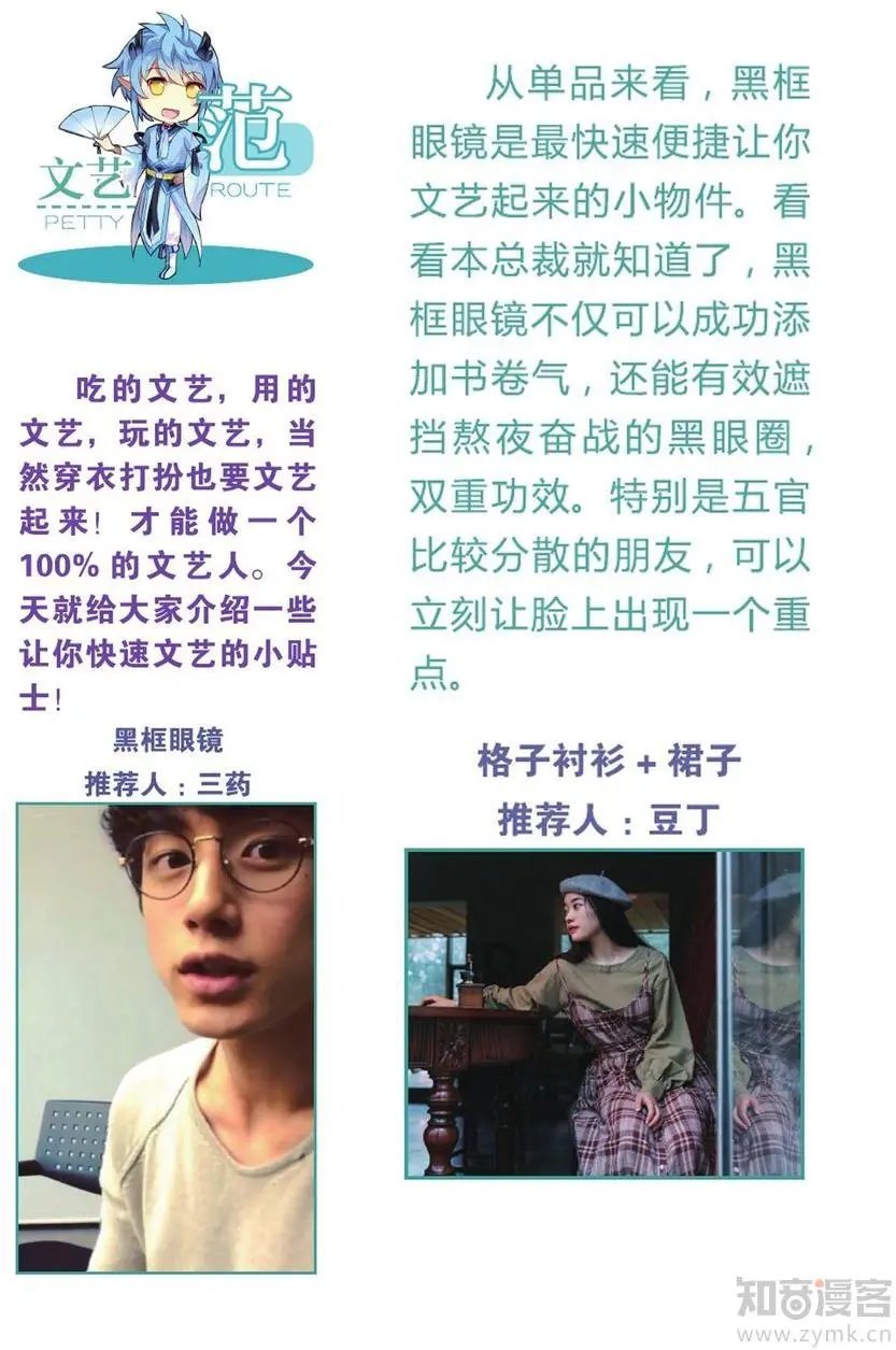 第475期