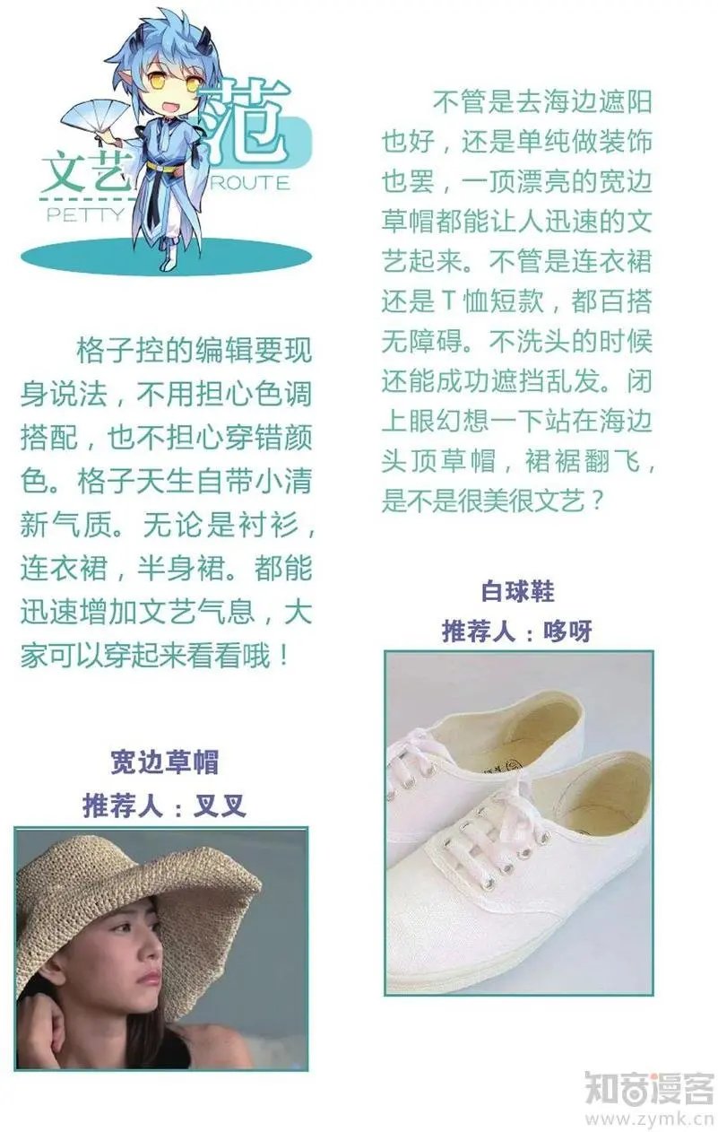 第475期