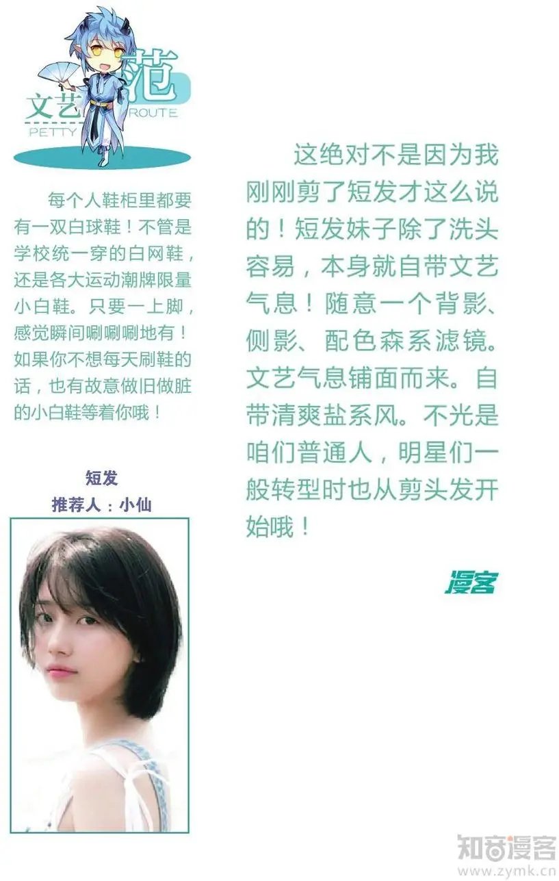 第475期