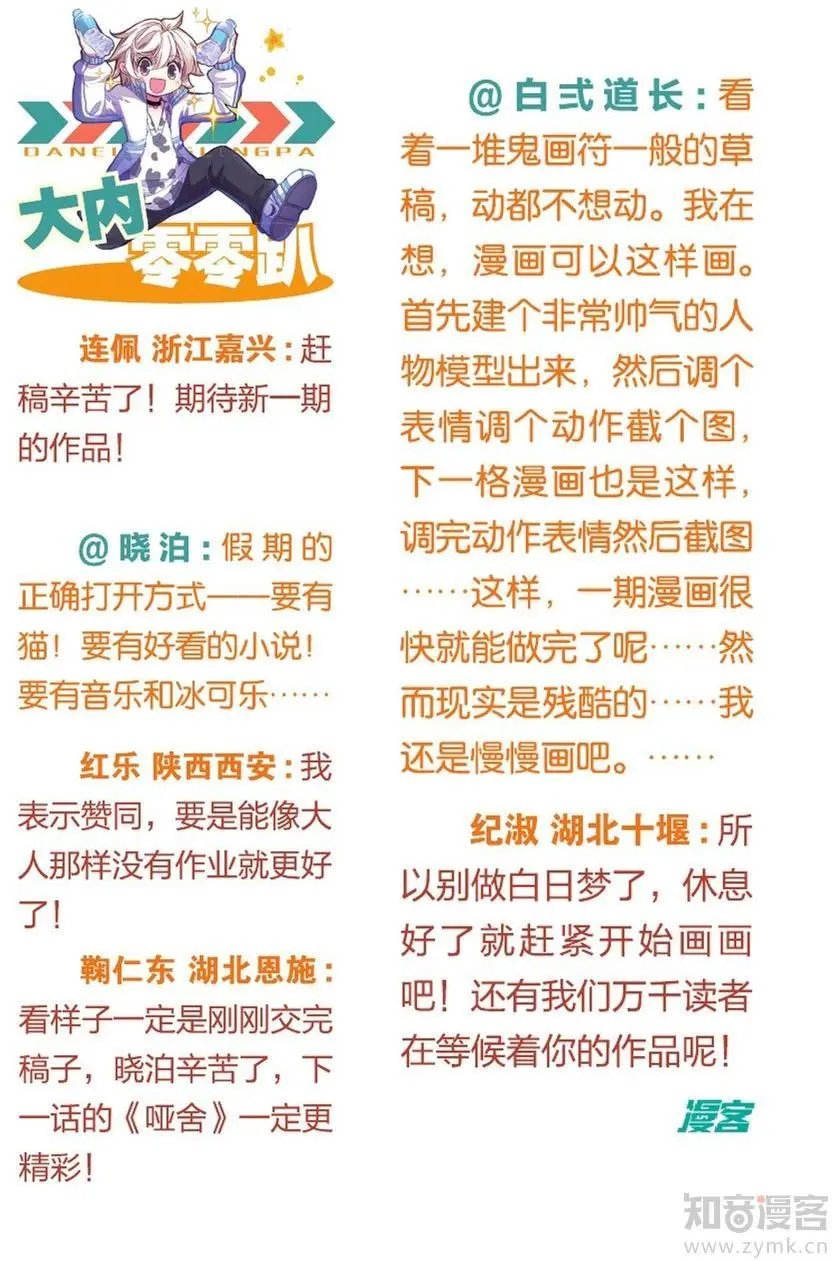 第475期