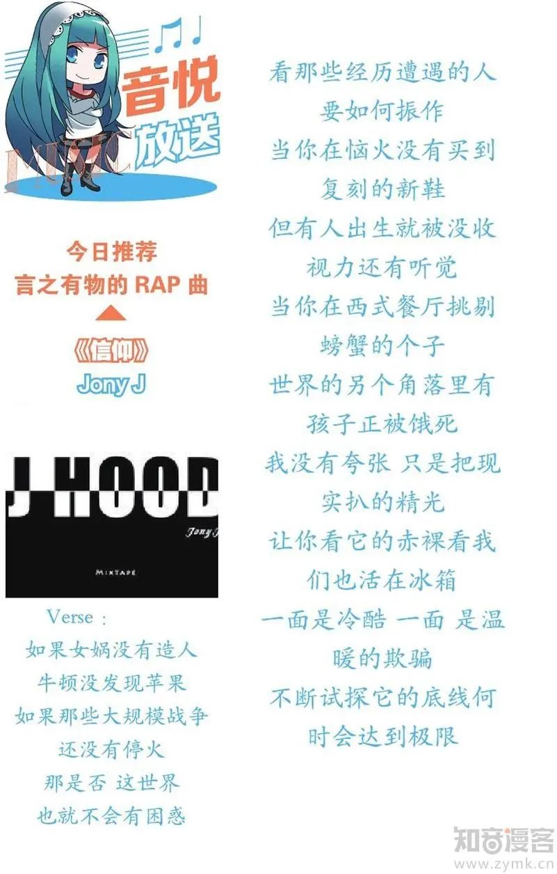 第475期