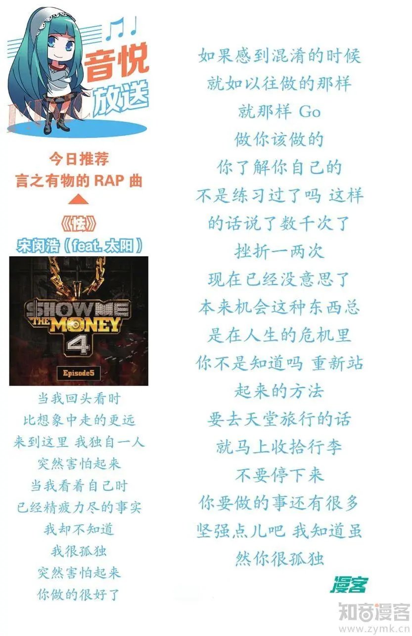 第475期
