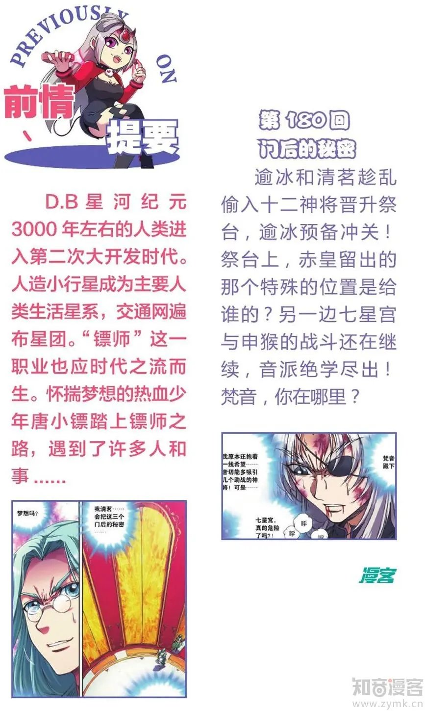 第475期