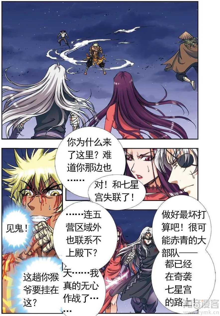 第475期