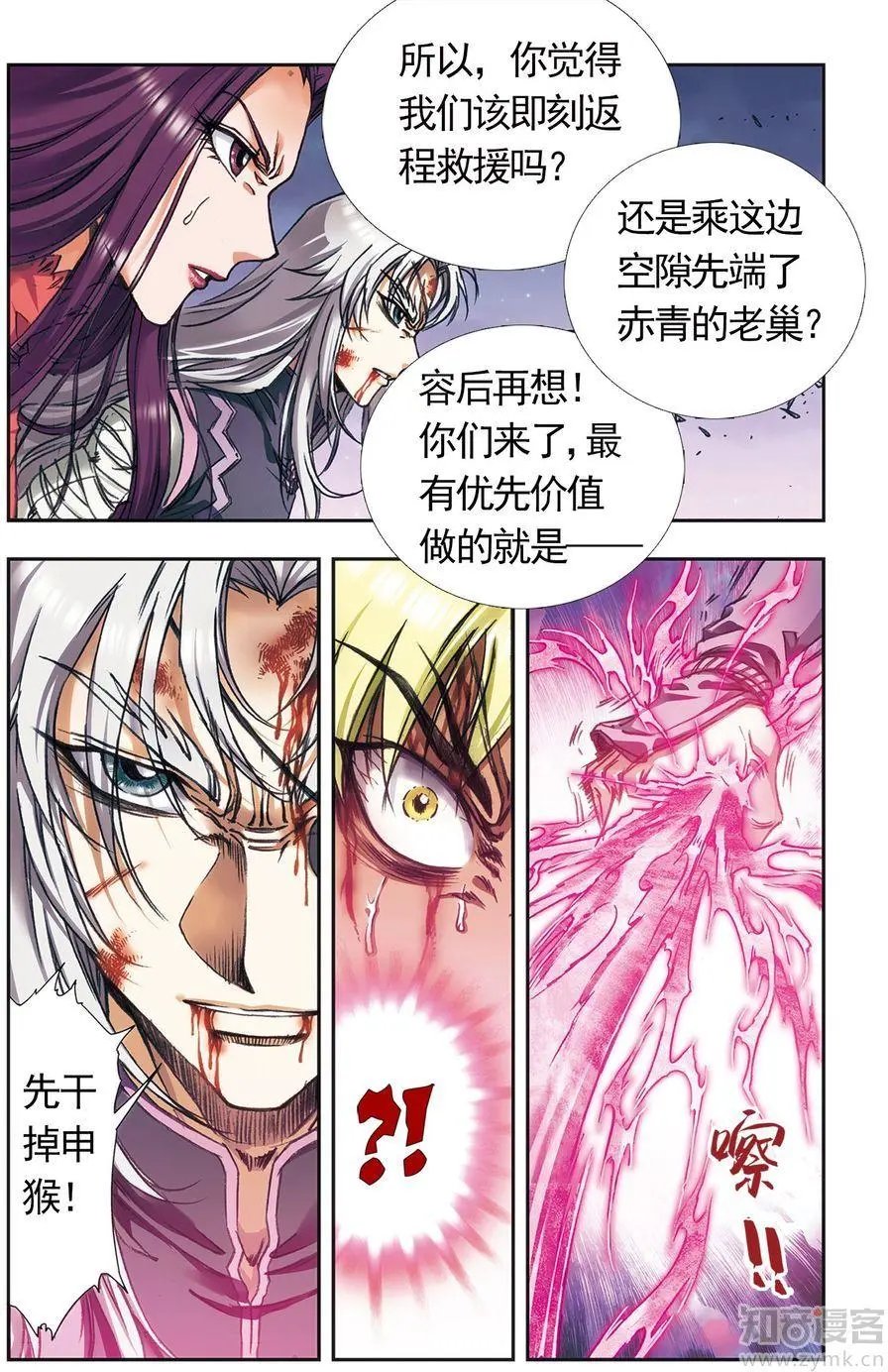 第475期