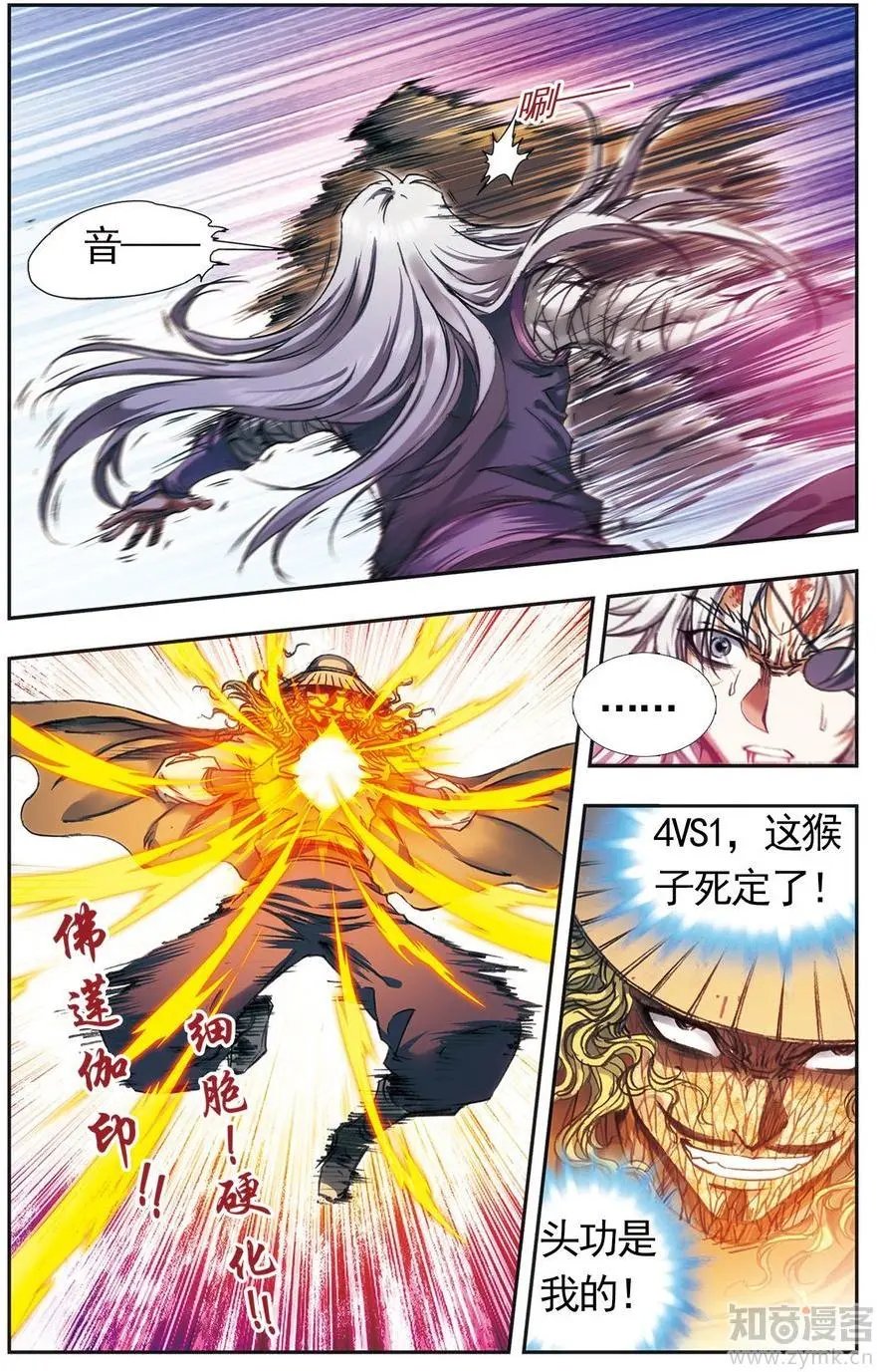 第475期