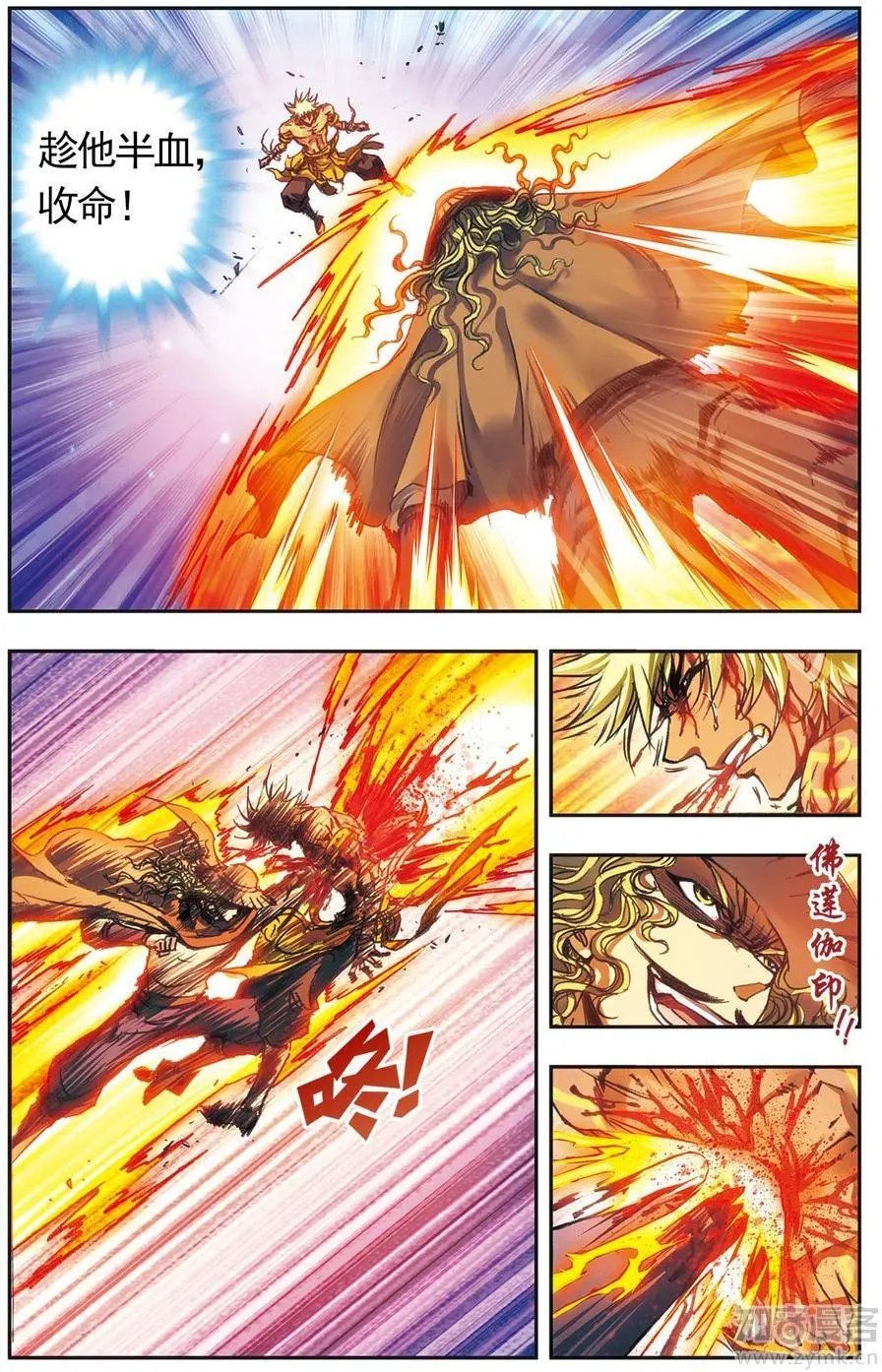 第475期